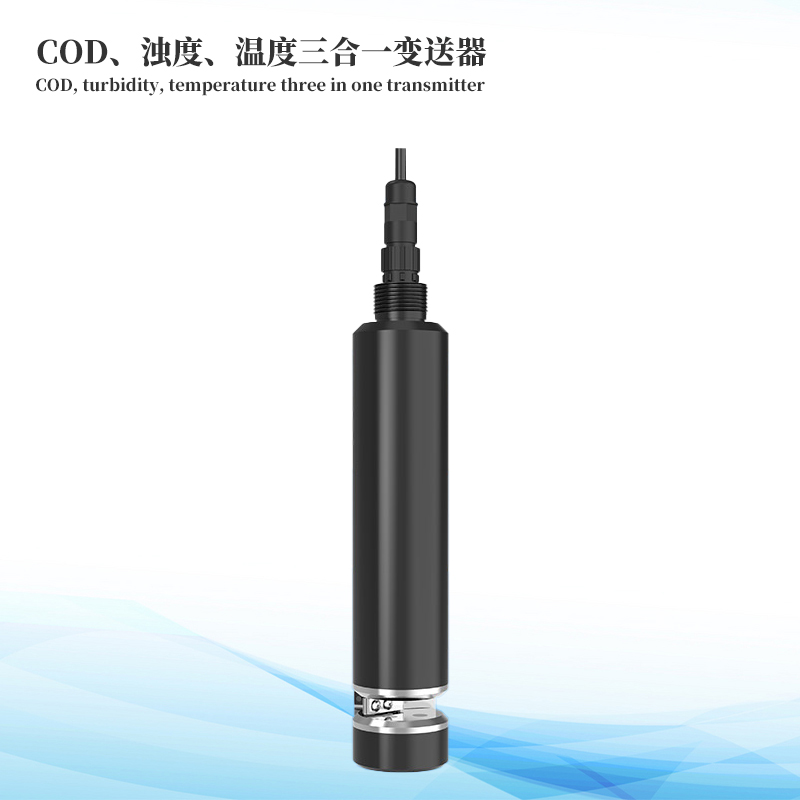 水質(zhì)COD、濁度、溫度三合一變送器